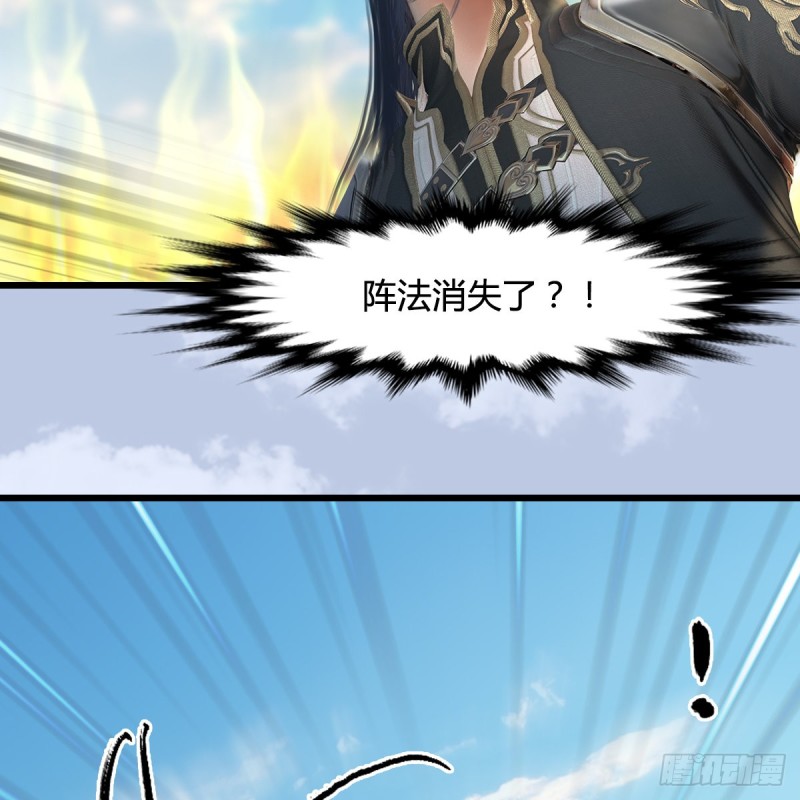 第339话：羣战26
