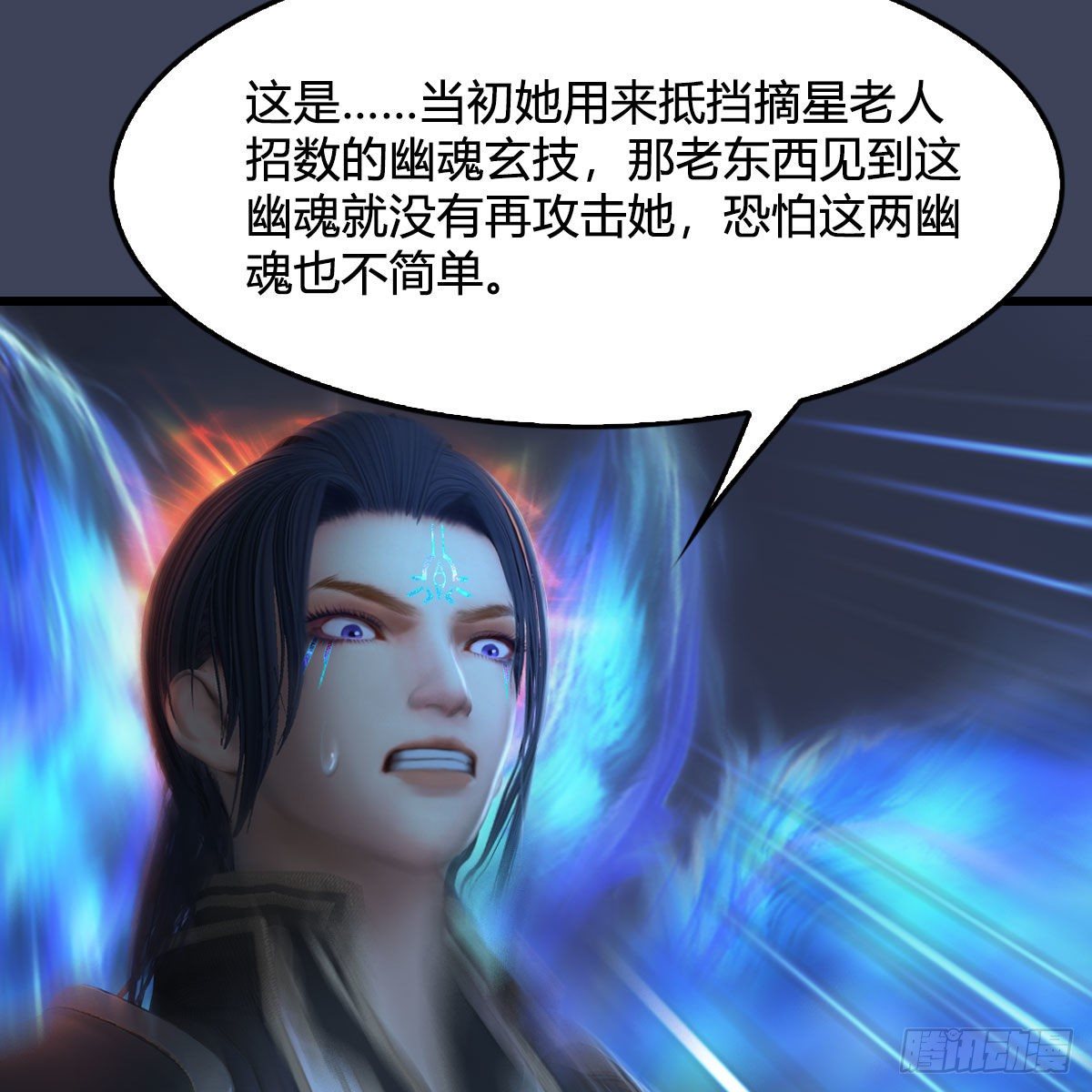 第526话：杀了凌无涯9