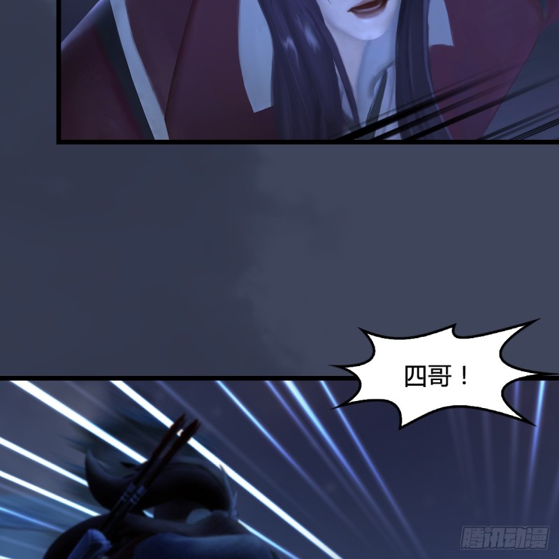 第255话：埋伏62