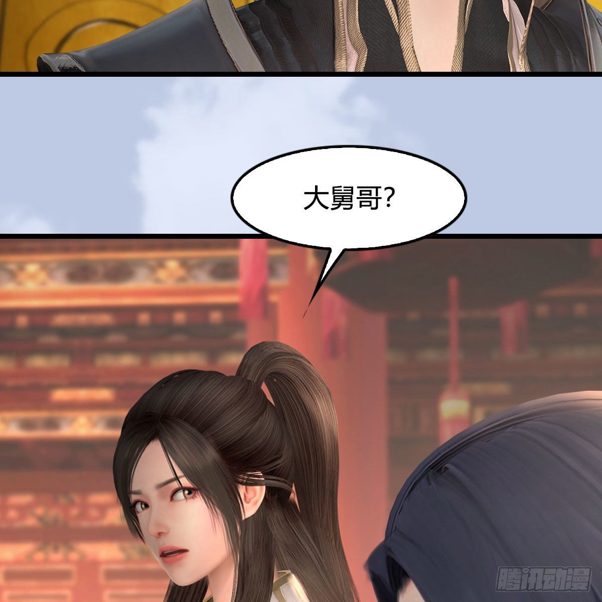 第519话：黑石镇，我回来了22