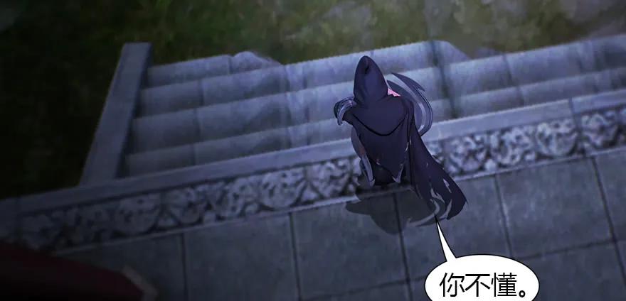 145 黑月姬的警告95