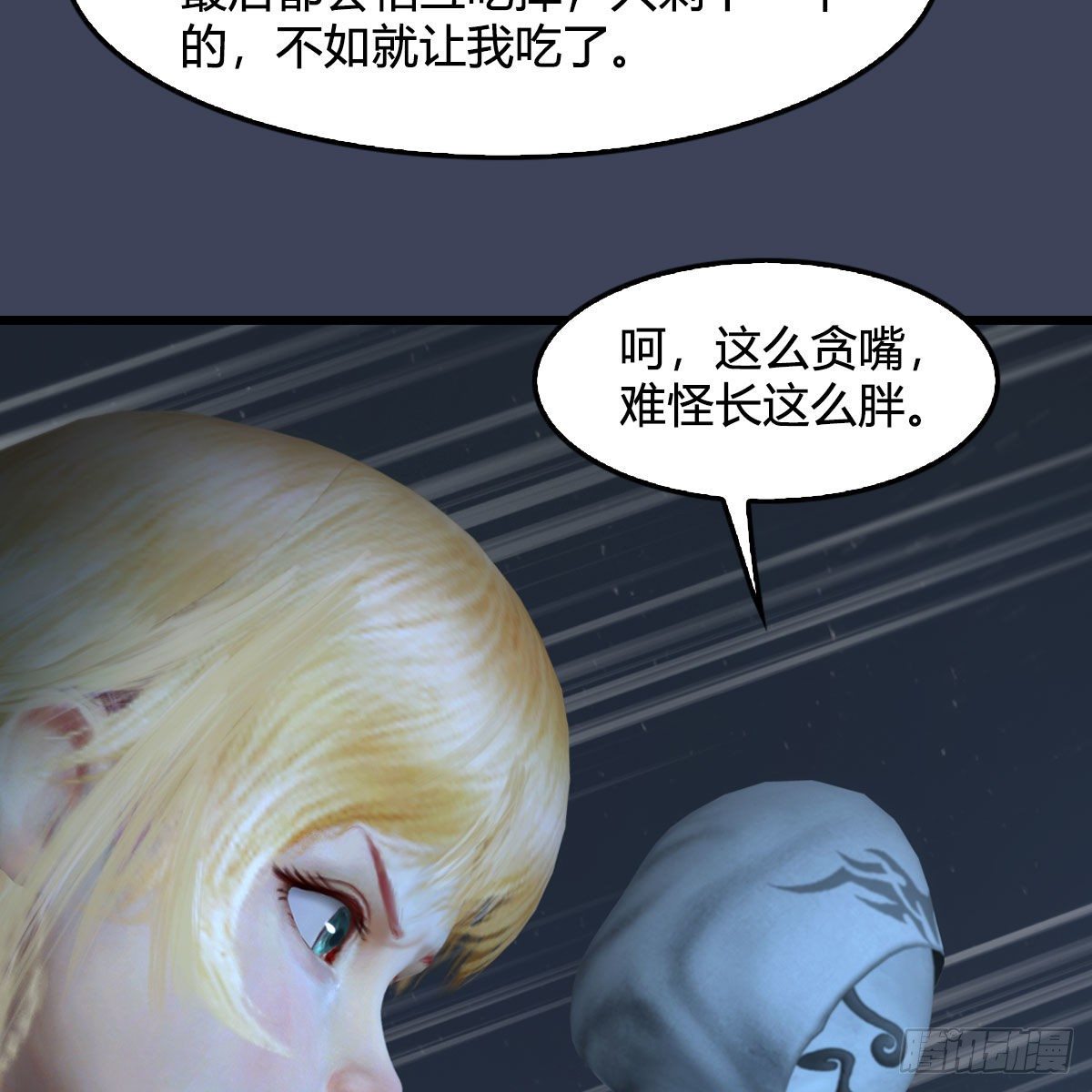 第492话：你不会杀我6