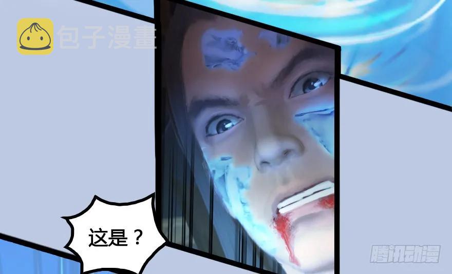 148 乔松VS戚禄（下）41