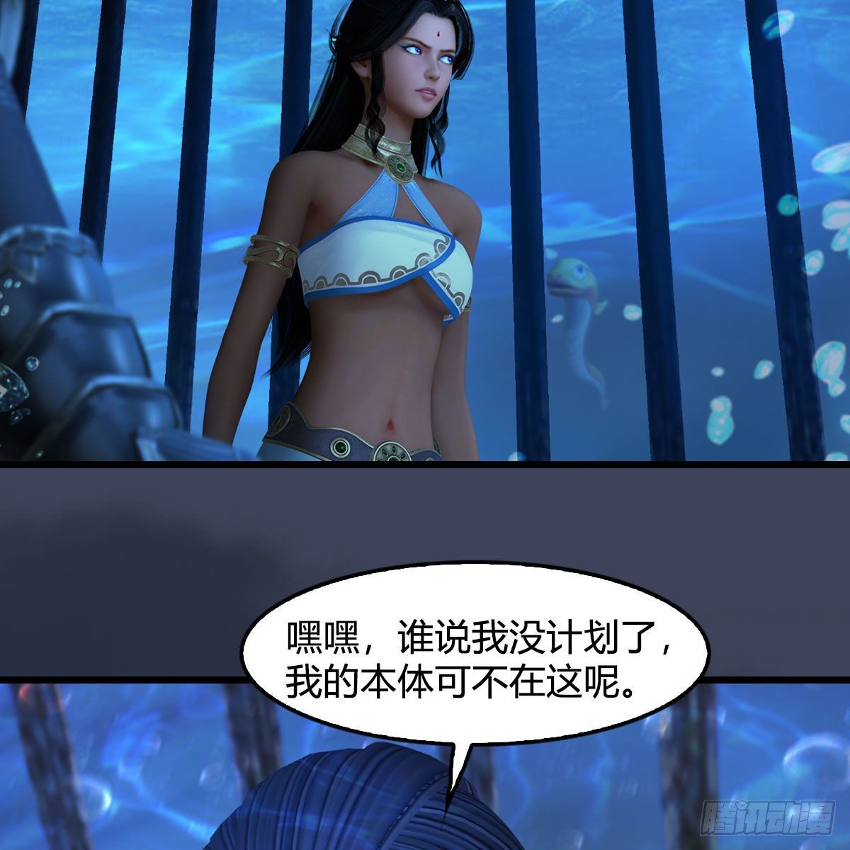 第551话：楚越的计划21