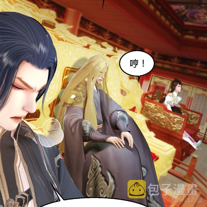 第291话：拜见城主大人7