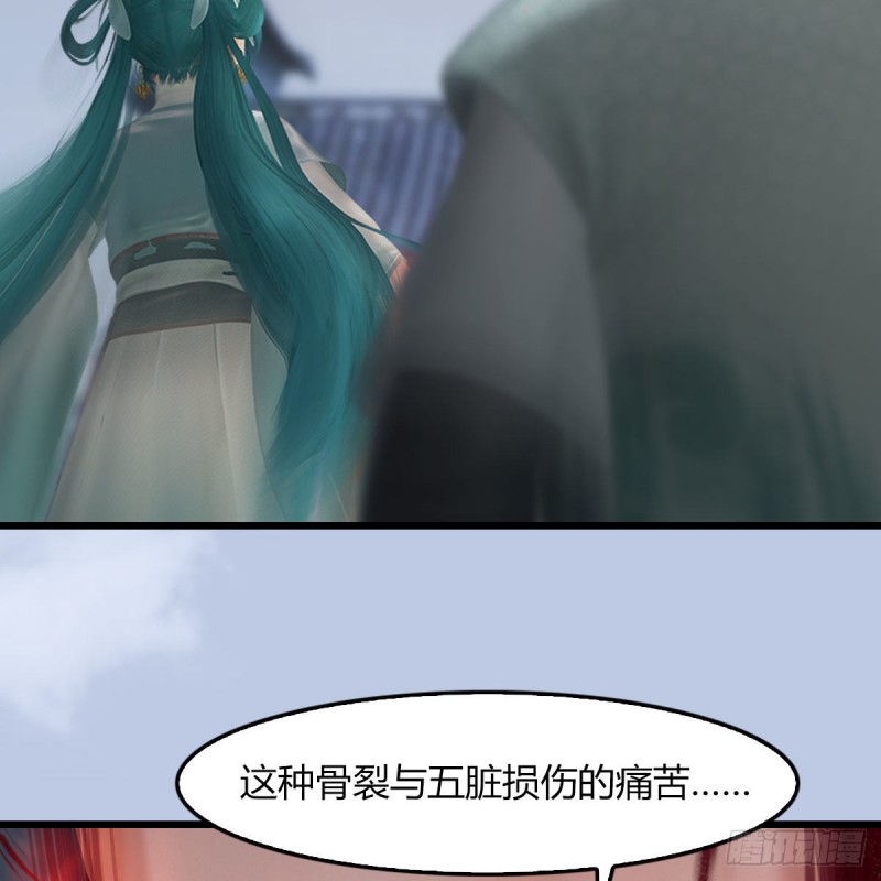 第458话：白堇突破21