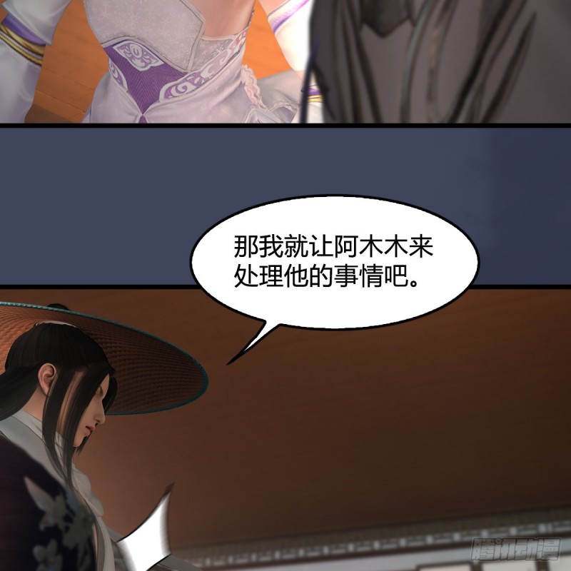 第405话：师承天阑令10