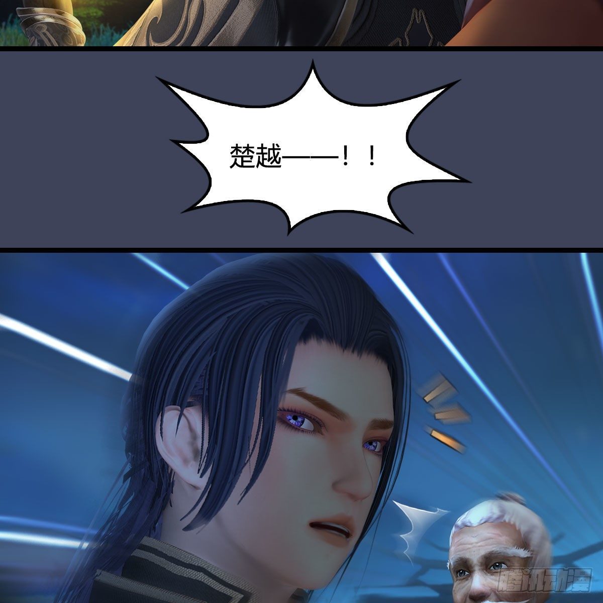 第521话：再遇丁铭52