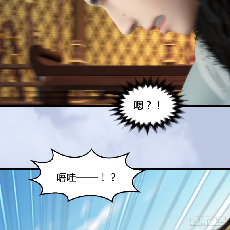 第 421话：风无忌闯营45