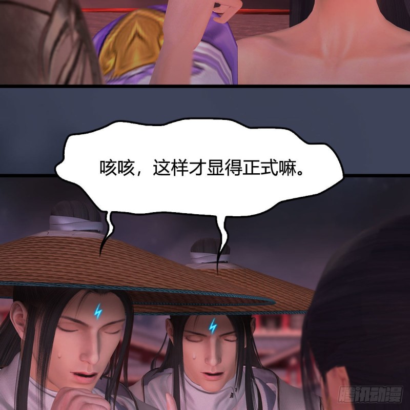 第391话：三兽拦路7