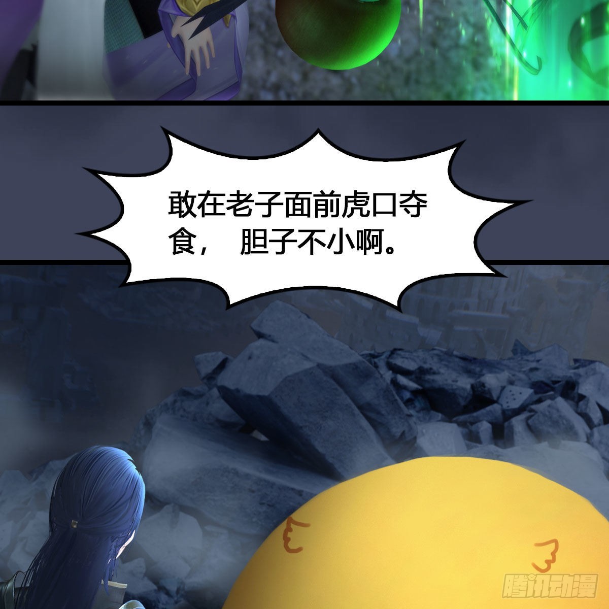 第615话：谁是你兄弟44