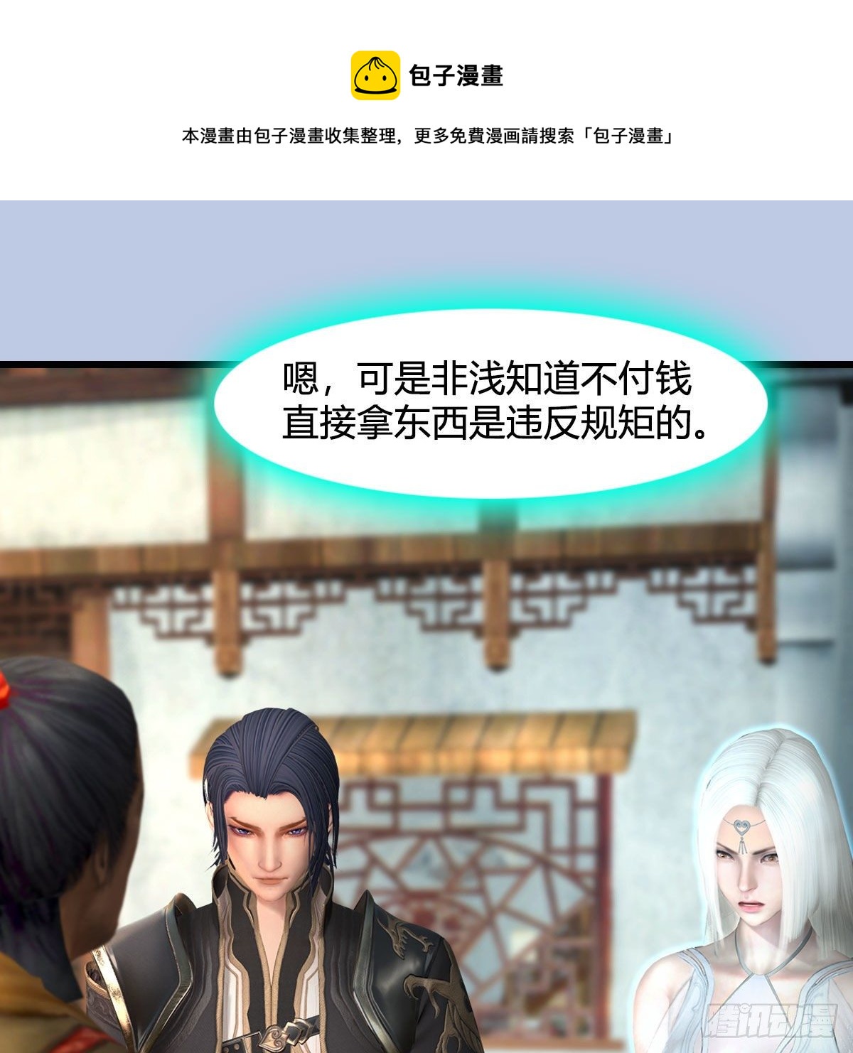 第587话：圣血48