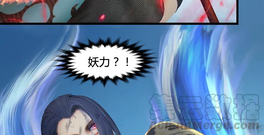 第169话 林逸筑暴走！45