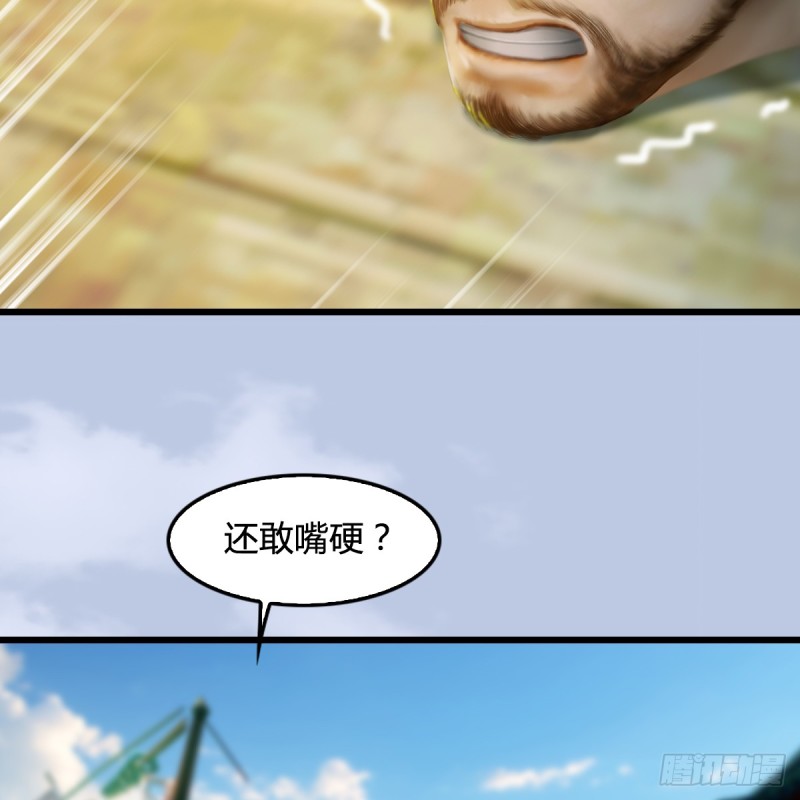 第264话：新任务：剿灭海盗22