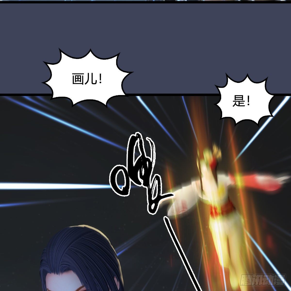 第516话：抉择12