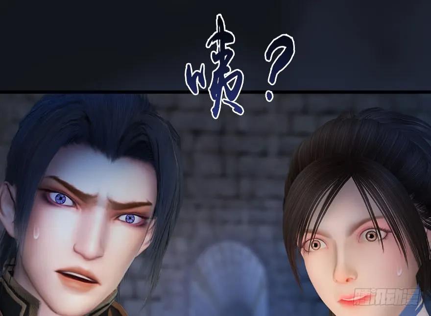 103 神秘传承19