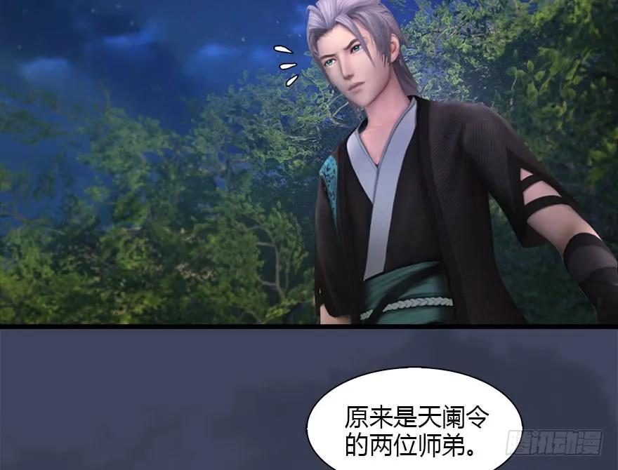 103 神秘传承35