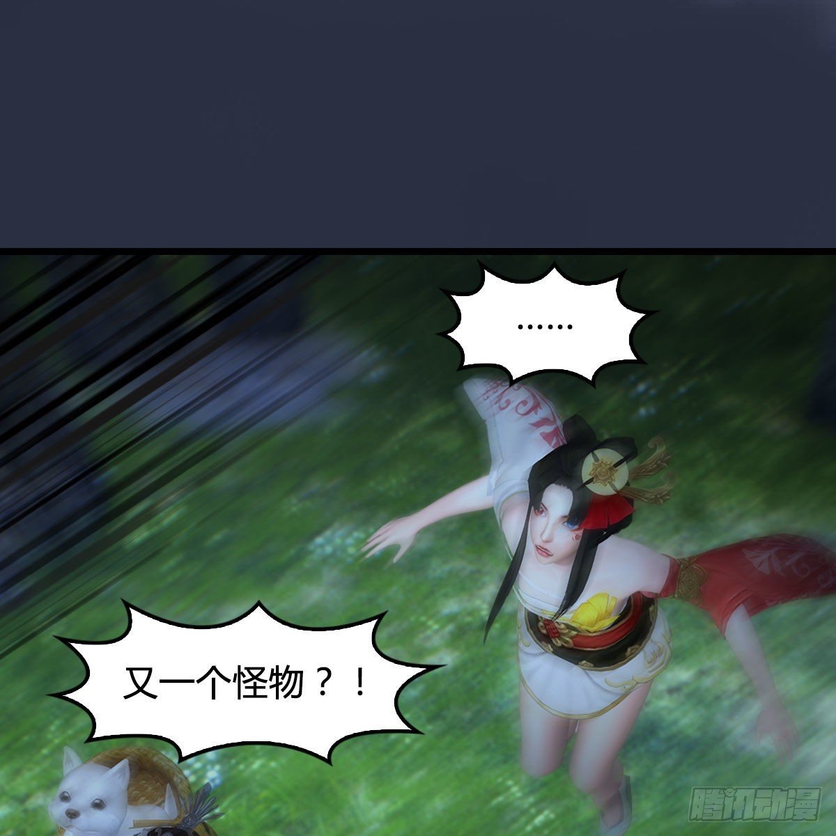 第484话：棋中仙27