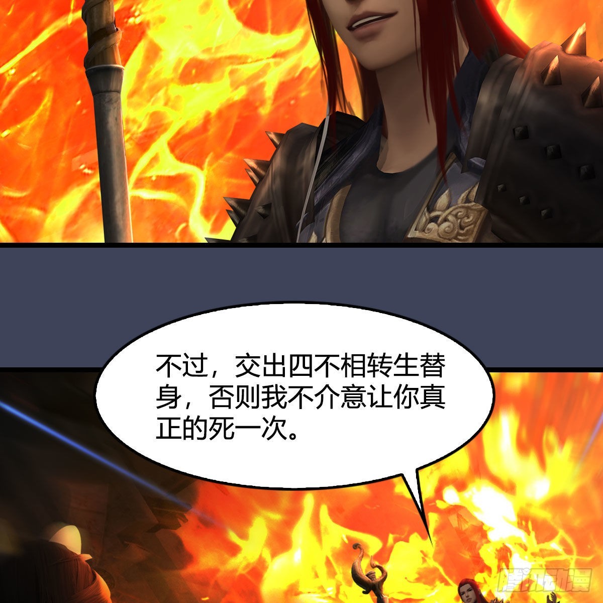 第617话：压制9