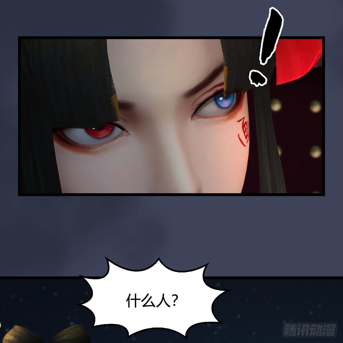第585话：傲娇鬼帝34