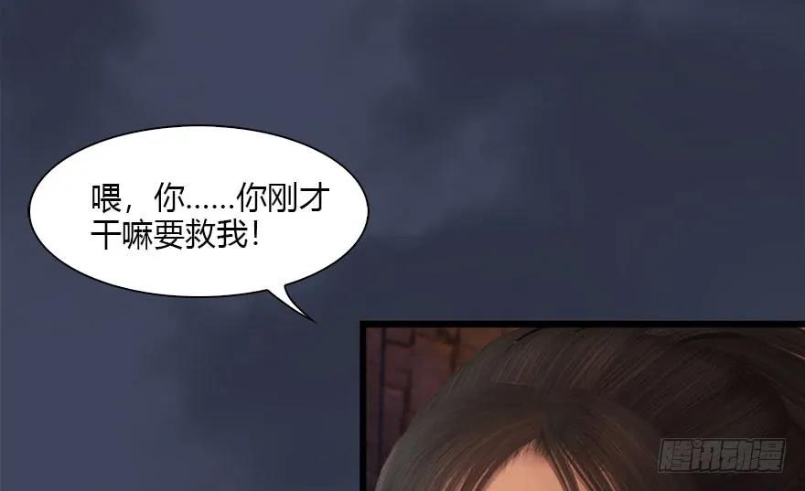 102 我迷路了49