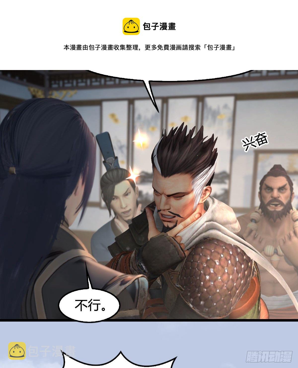 第541话：任务完成49