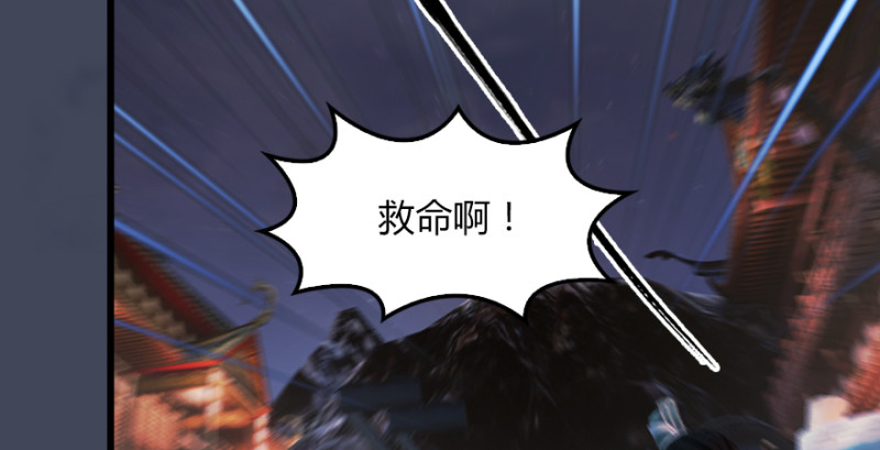 第226话：若柳被感染？！40