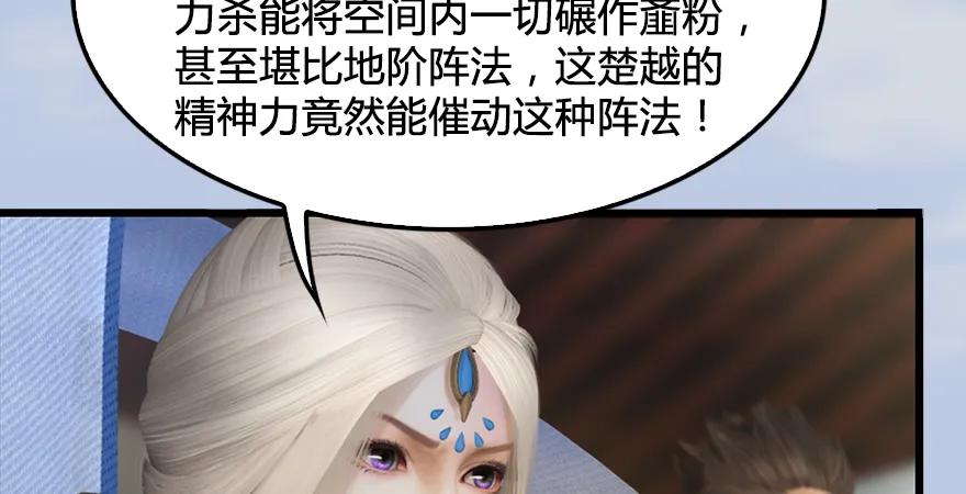 第168话 突破！！！7