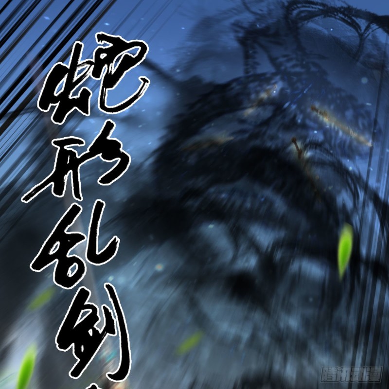 第431话：楚越VS谷慎行42