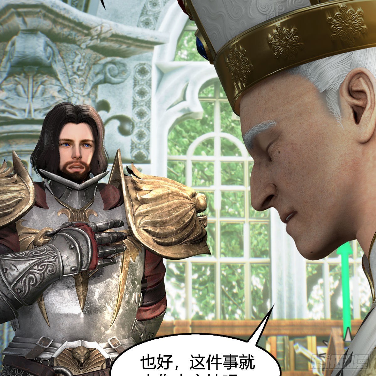 第637话：我是他的人12