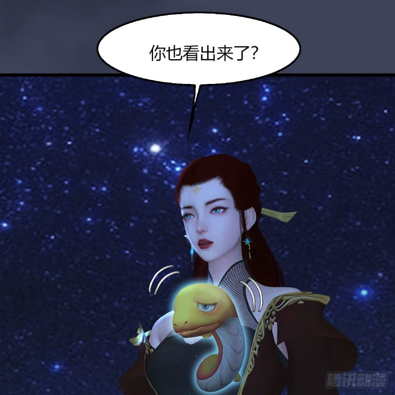 第468话：毛线的来历？71