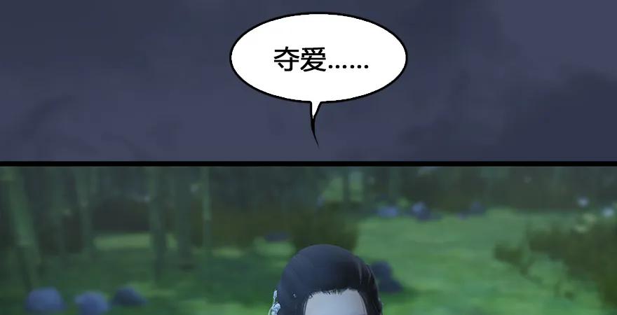 第165话 魉的身份107