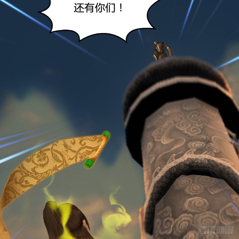第337话：楚越之死？57