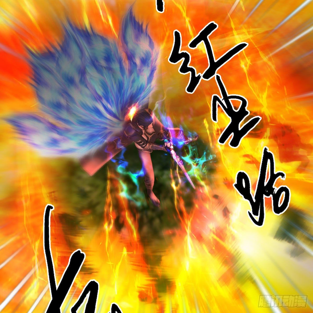 第501话：楚越VS阎罗王27