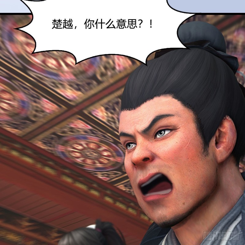 第445话：这也叫圣器？5