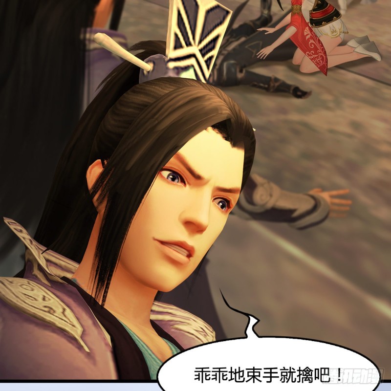 第337话：楚越之死？34