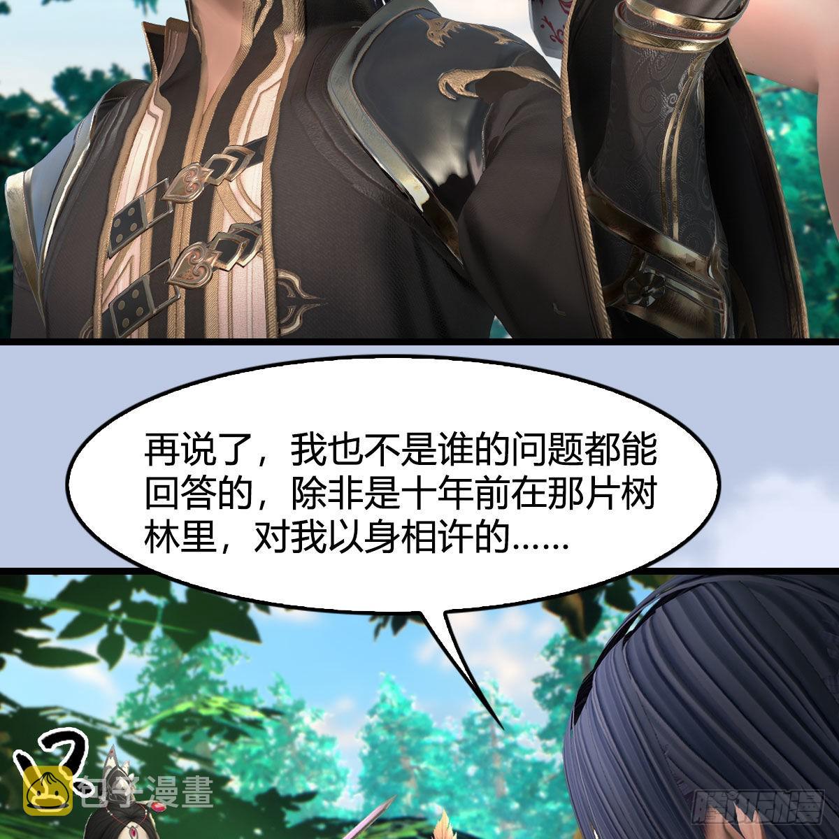 第642话：如何御下9
