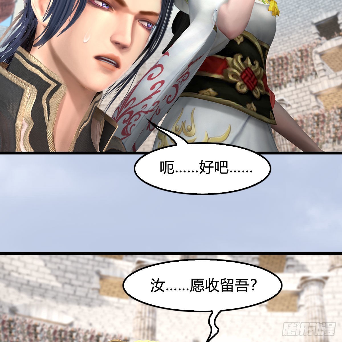 第663话：生命的意义33