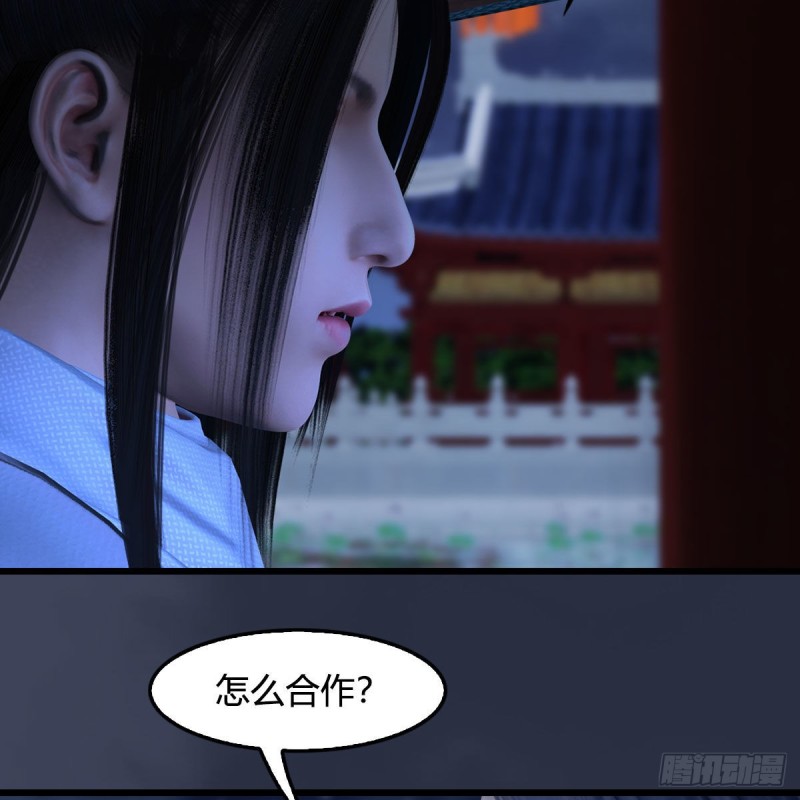 第407话：娶冬至雪？23