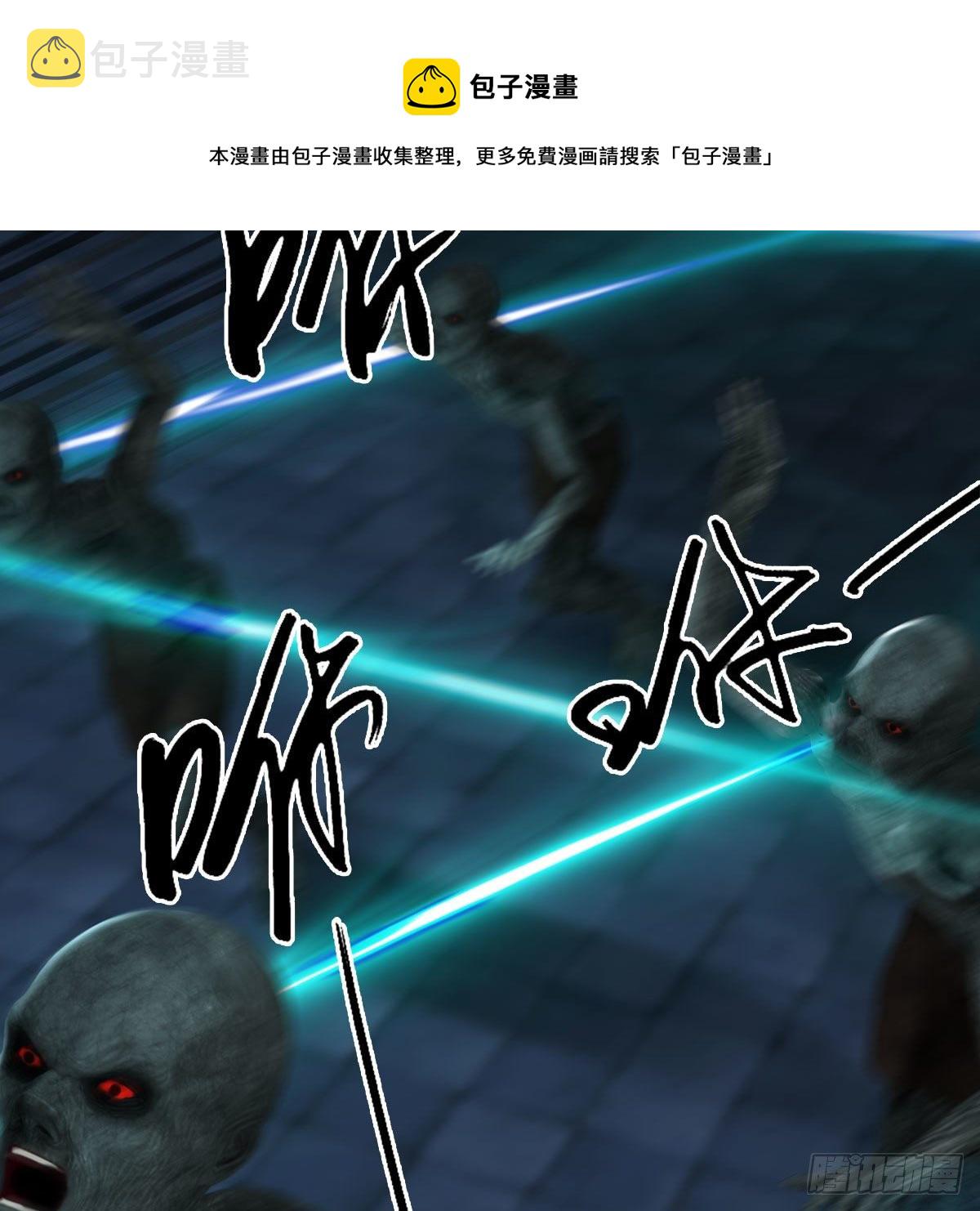 第611话：合成兽52