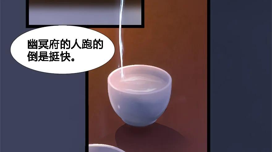 125 楚越身份暴露？49