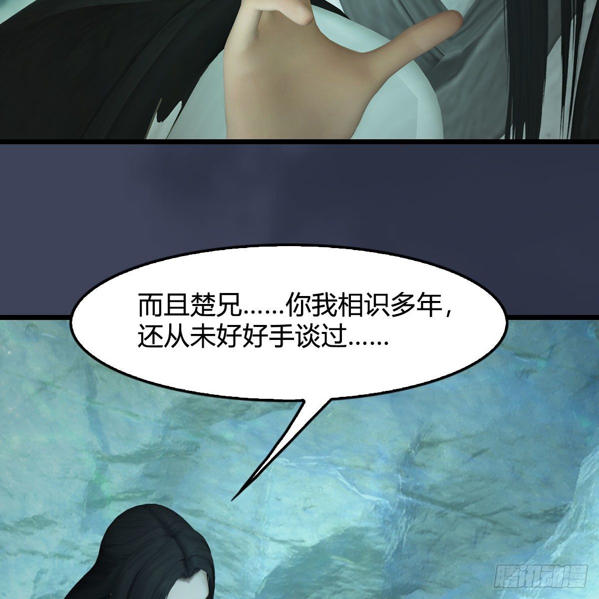 第489话：棋中界60