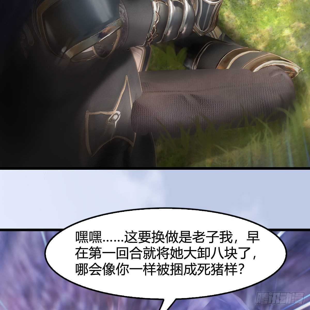 第631话：你叫楚越73