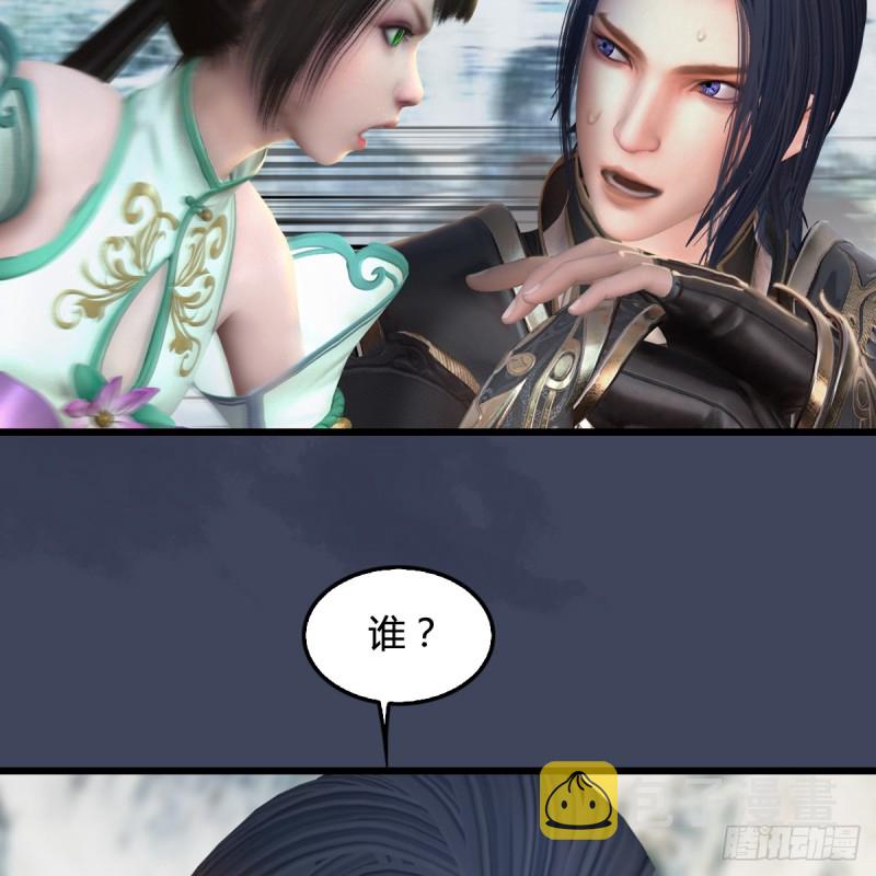 第295话：少女，你想法很危险45