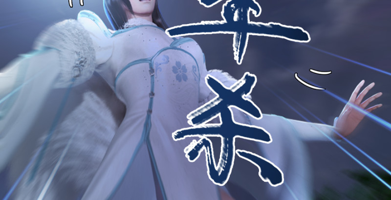 第192话：楚越VS狐小七（上）87