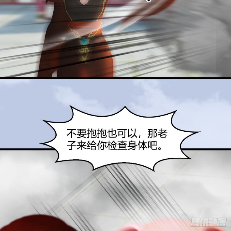 第466话：山膏49