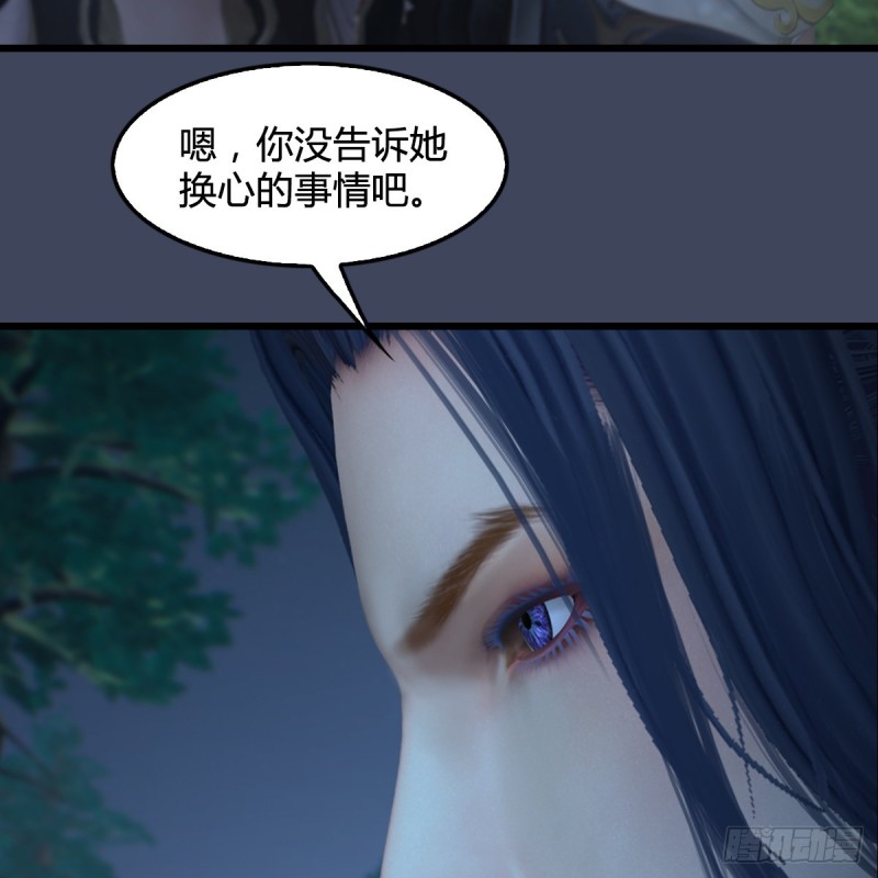 第409话：胸部下锤？！61