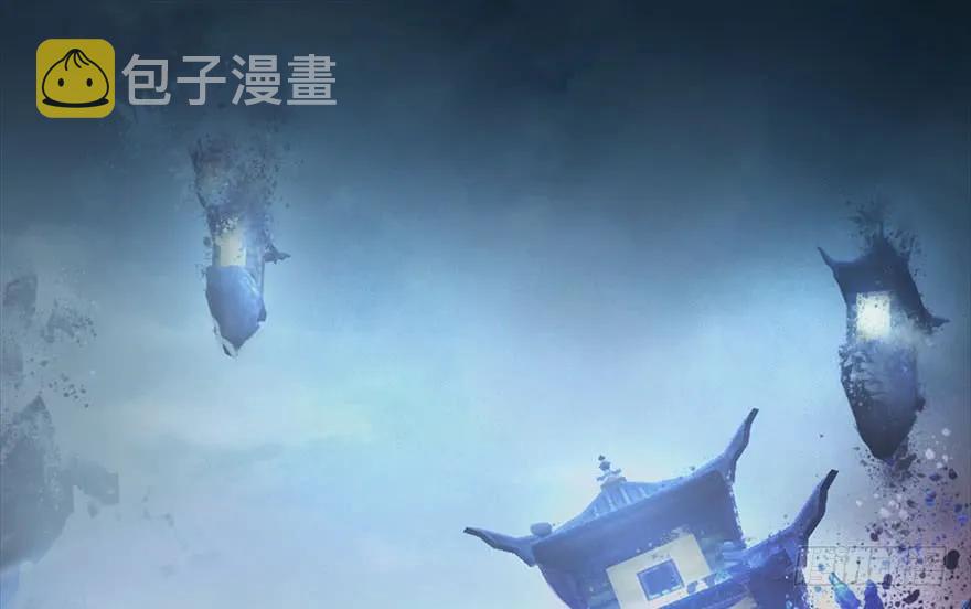 111 白堇的心魔3
