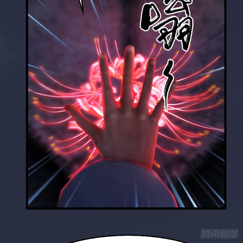 第303话：黄泉大炮32