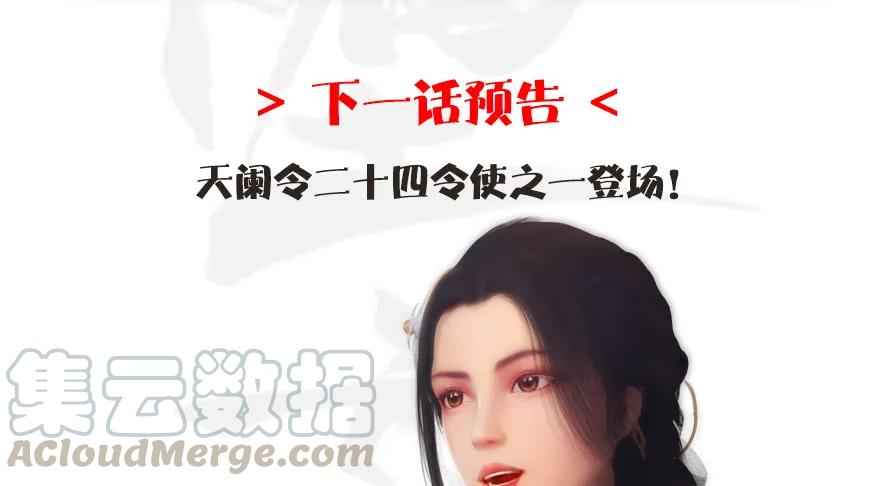 117 百灵岛归来118